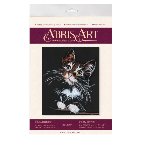 Cross-stitch kit Cute kitten AH-062
