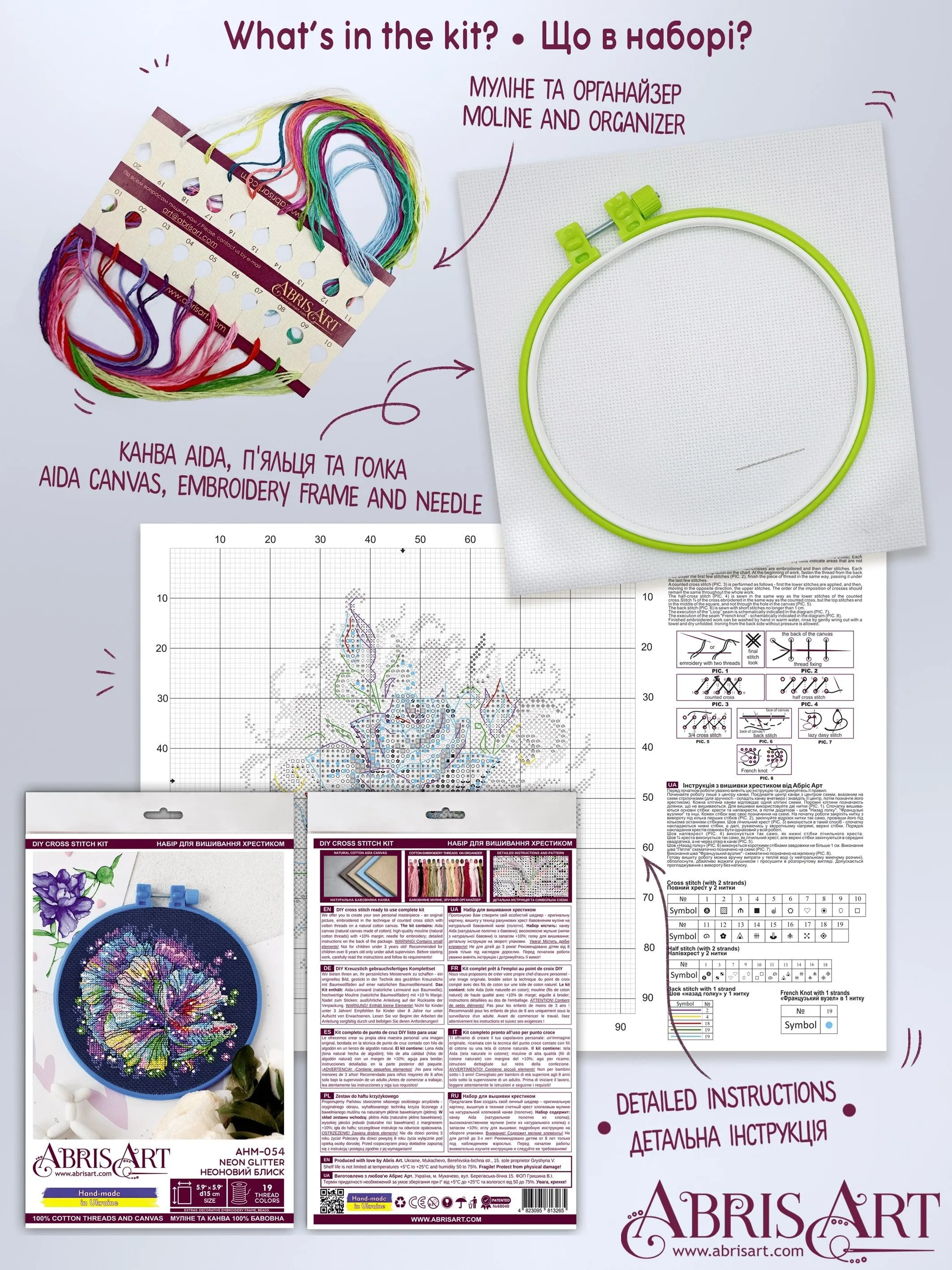 Cross-stitch kit Neon glitter AHM-054
