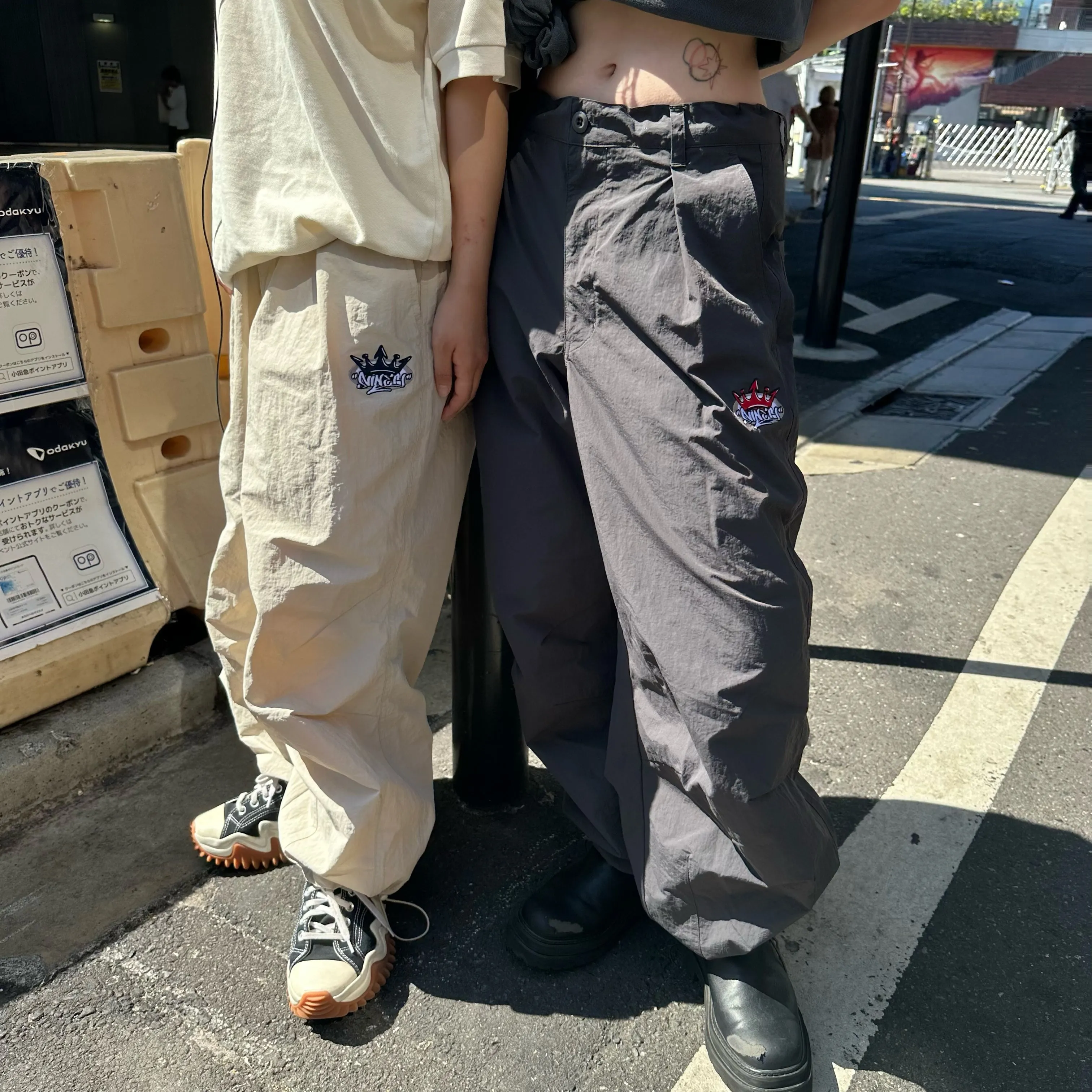 King Logo Nylon Pants