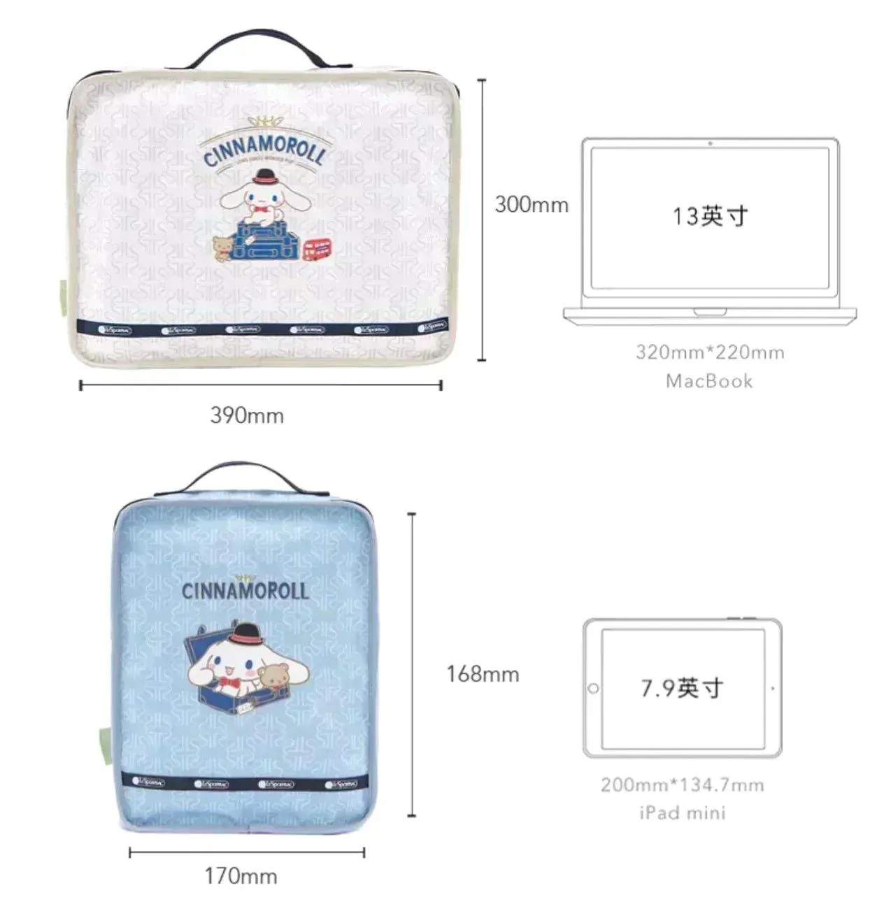 LeSportsac Cinnamoroll Carry-On Luggage Organizer