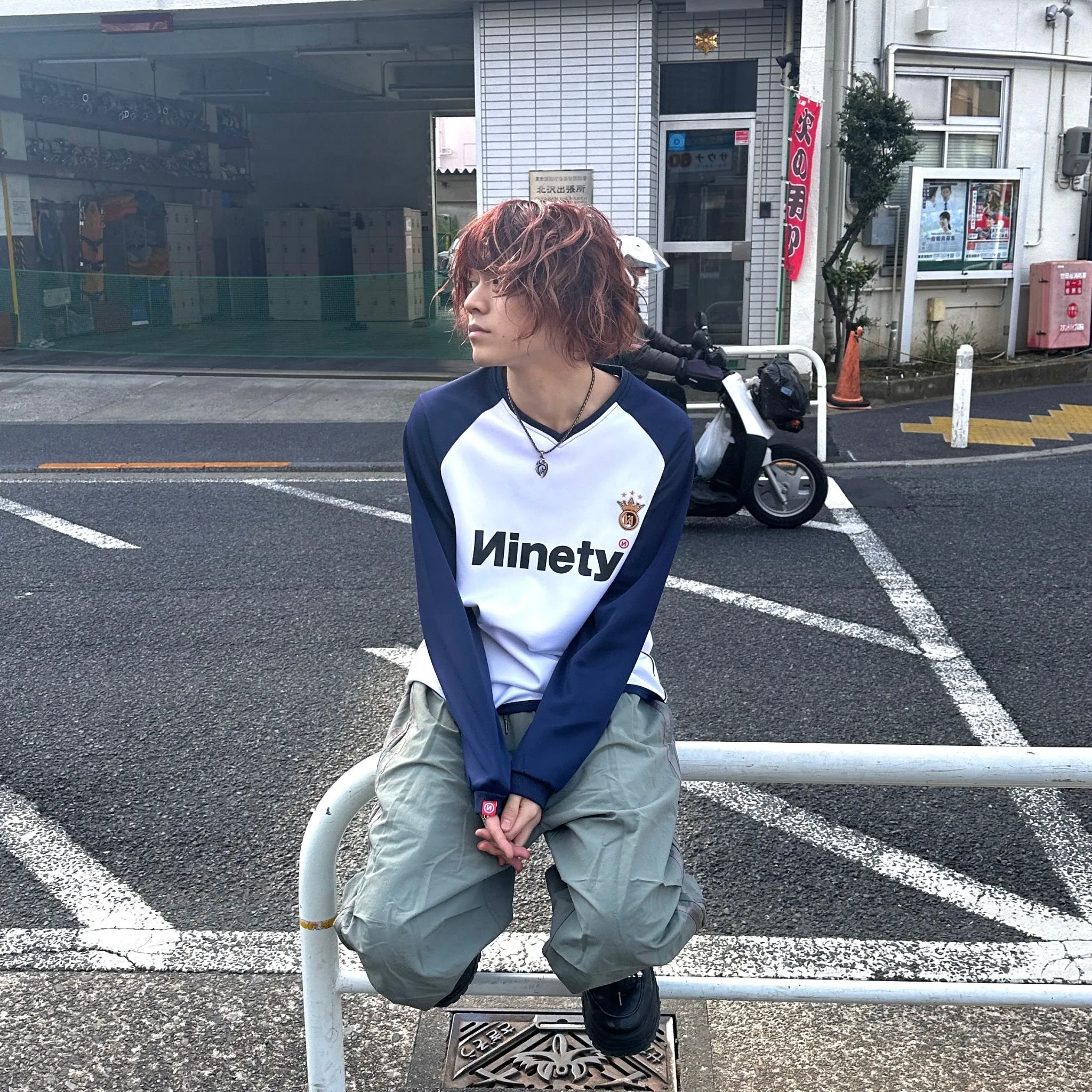 N Logo Sideline Nylon Pants