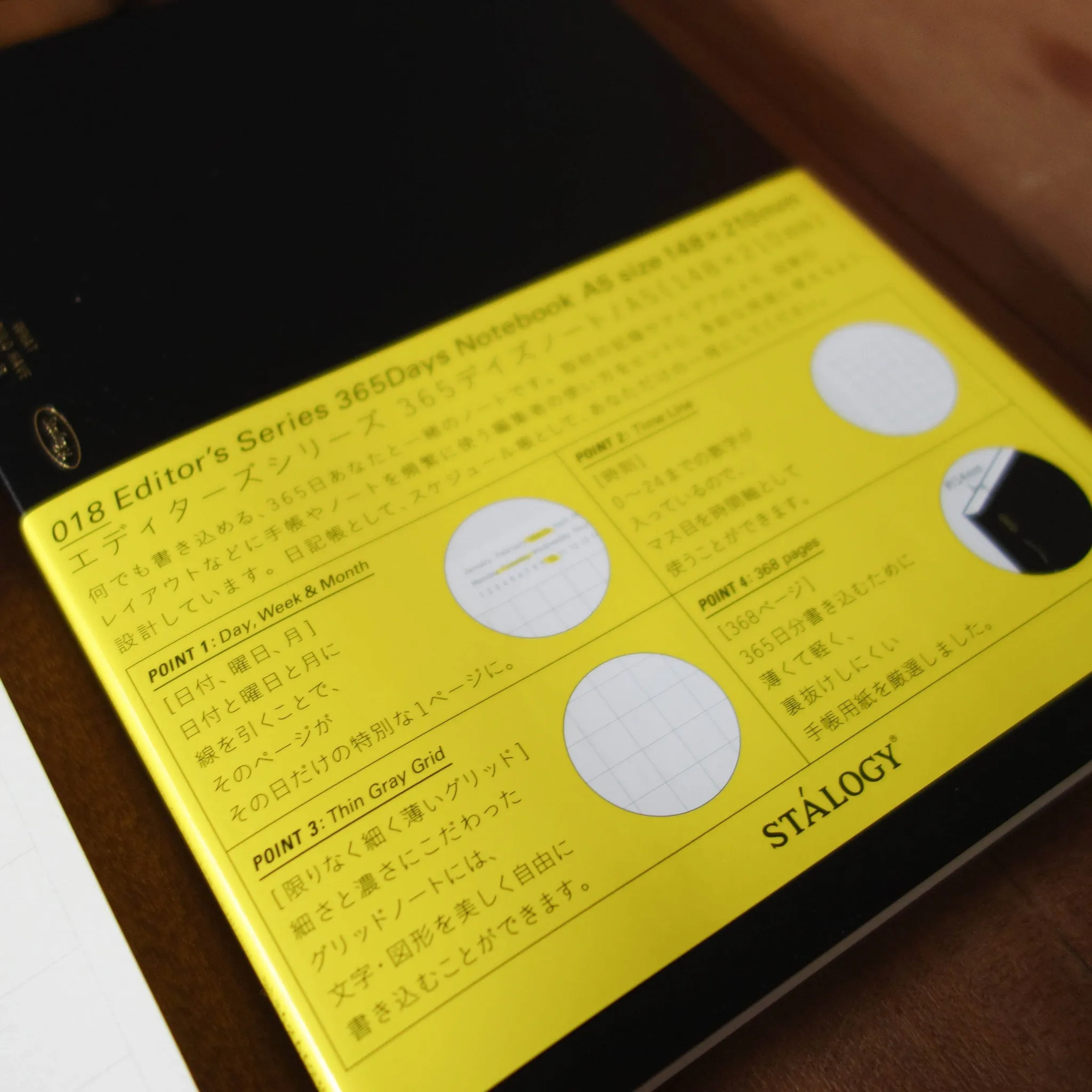 [Stalogy Notebook] 365 Days (A5)
